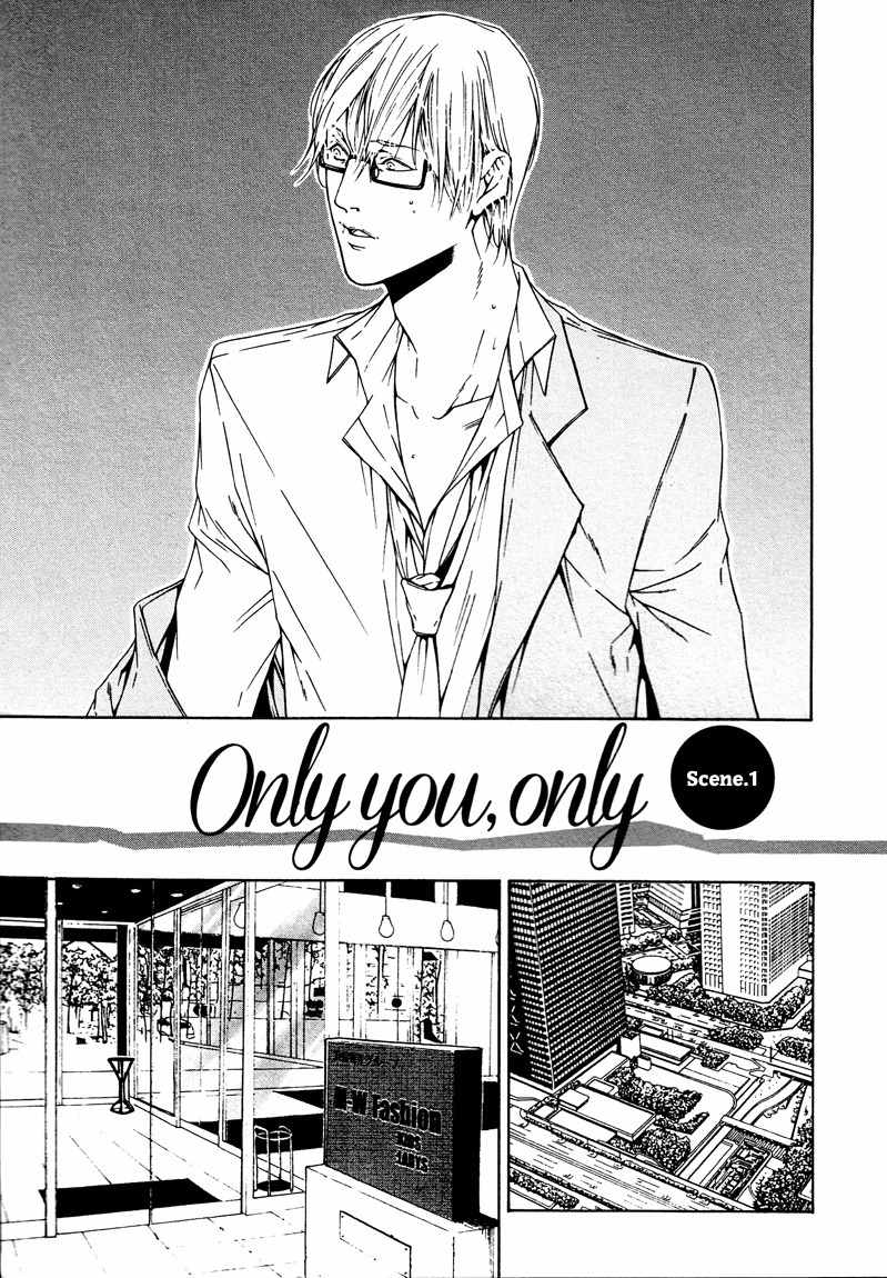 Only You, Only Chapter 1 page 9 - Chapter 1