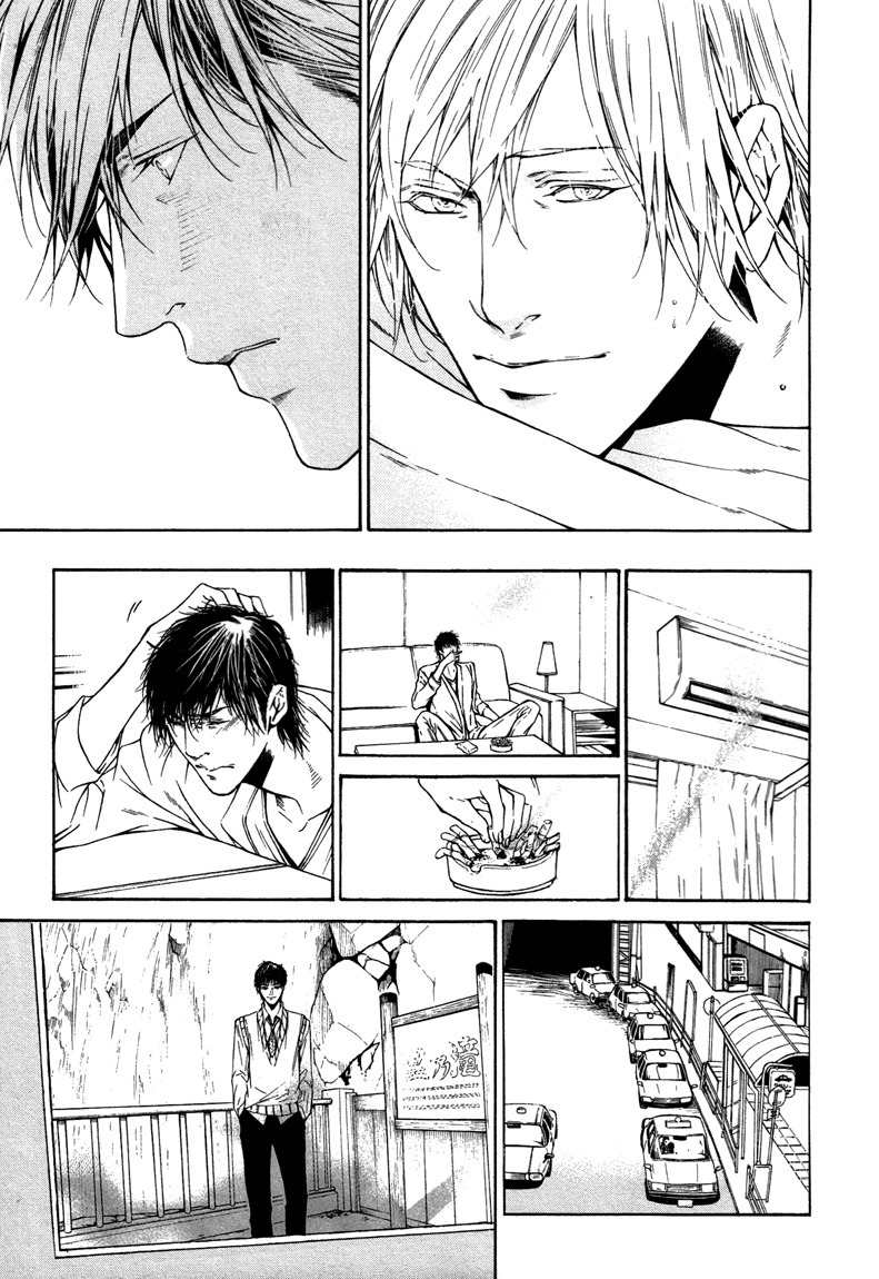 Only You, Only Chapter 2 page 11 - Chapter 2