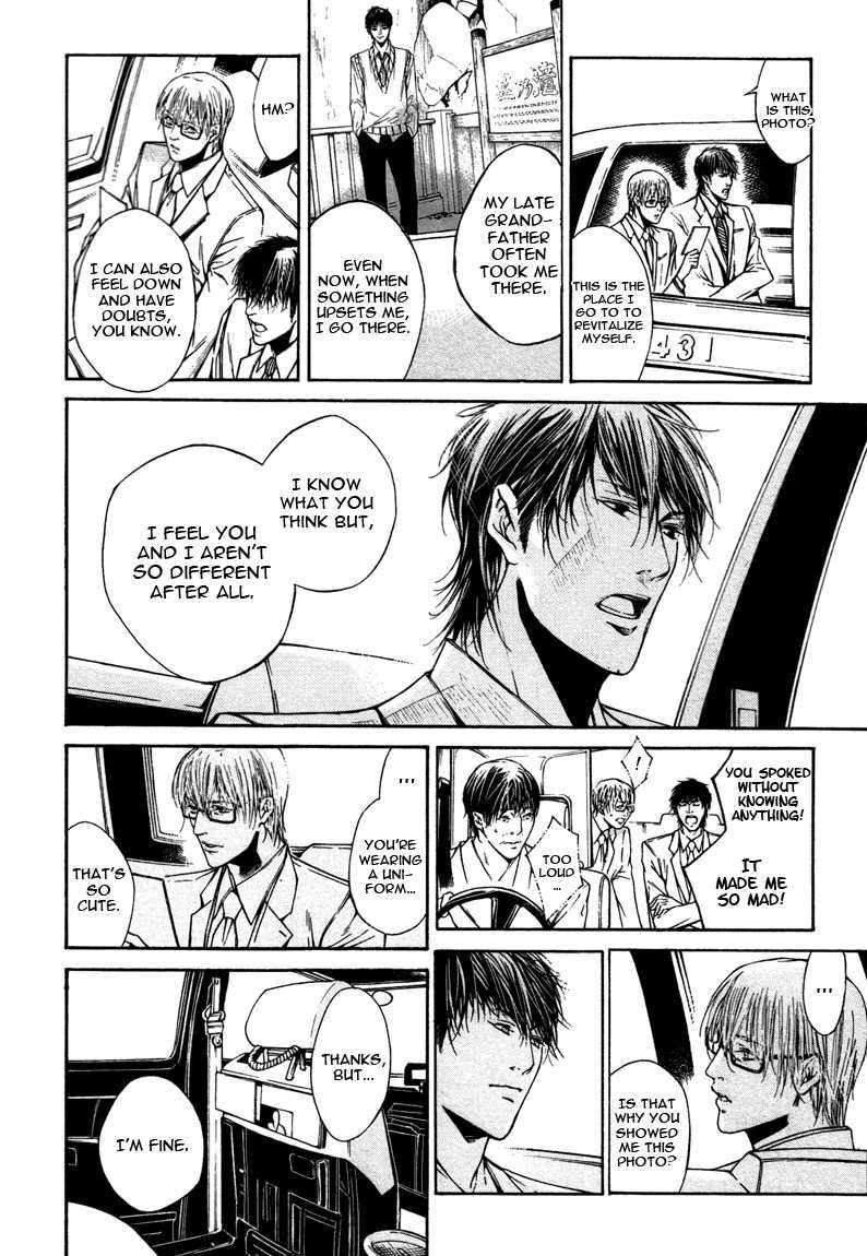 Only You, Only Chapter 2 page 12 - Chapter 2