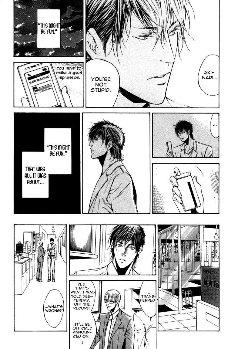 Only You, Only Chapter 2 page 19 - Chapter 2