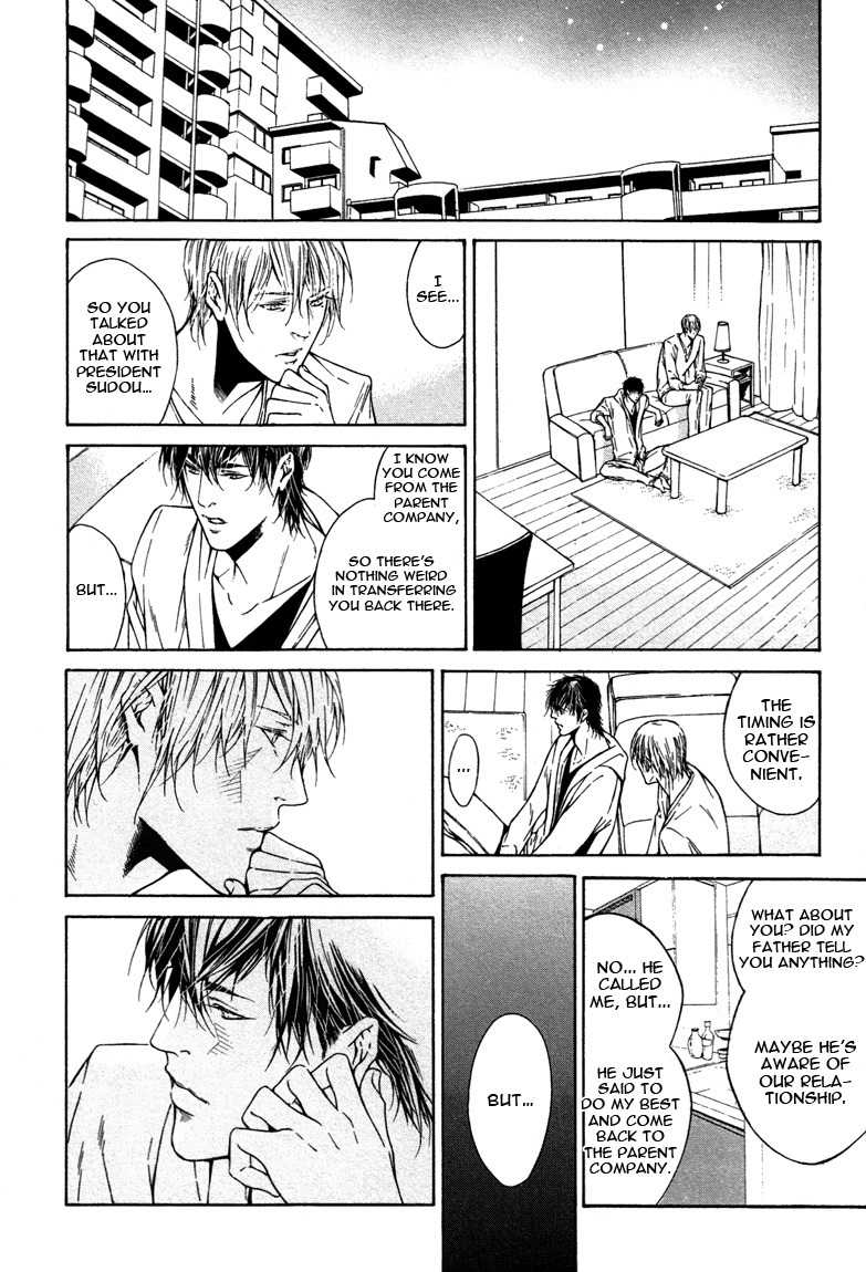 Only You, Only Chapter 2 page 20 - Chapter 2
