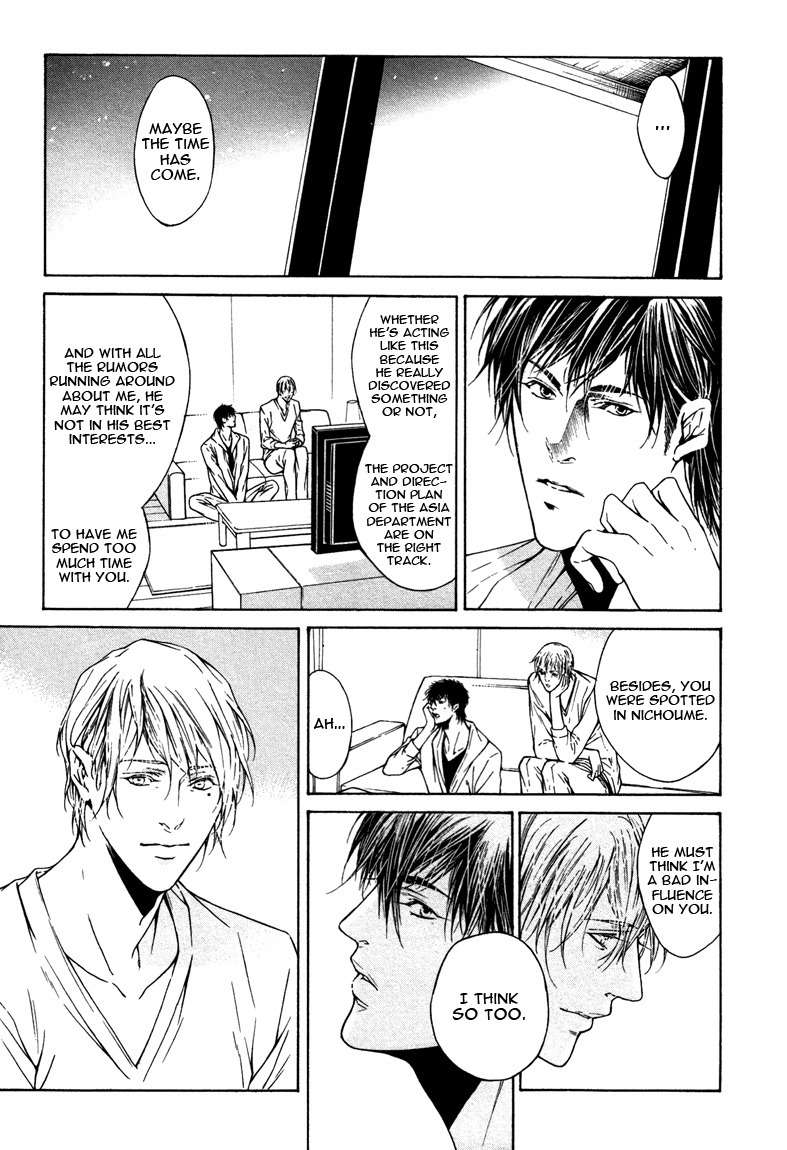 Only You, Only Chapter 2 page 21 - Chapter 2