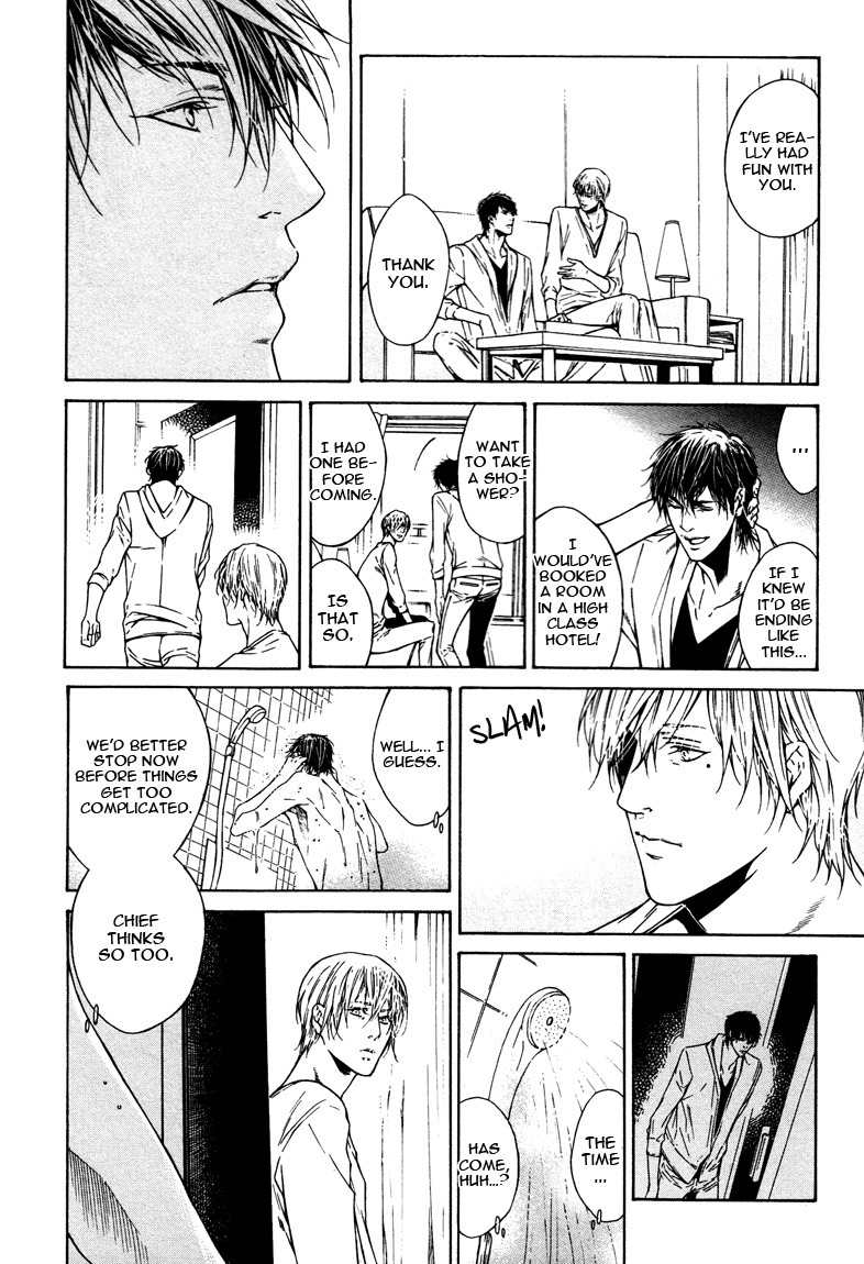 Only You, Only Chapter 2 page 22 - Chapter 2