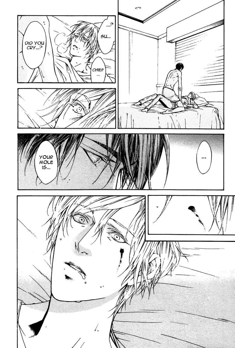Only You, Only Chapter 2 page 24 - Chapter 2