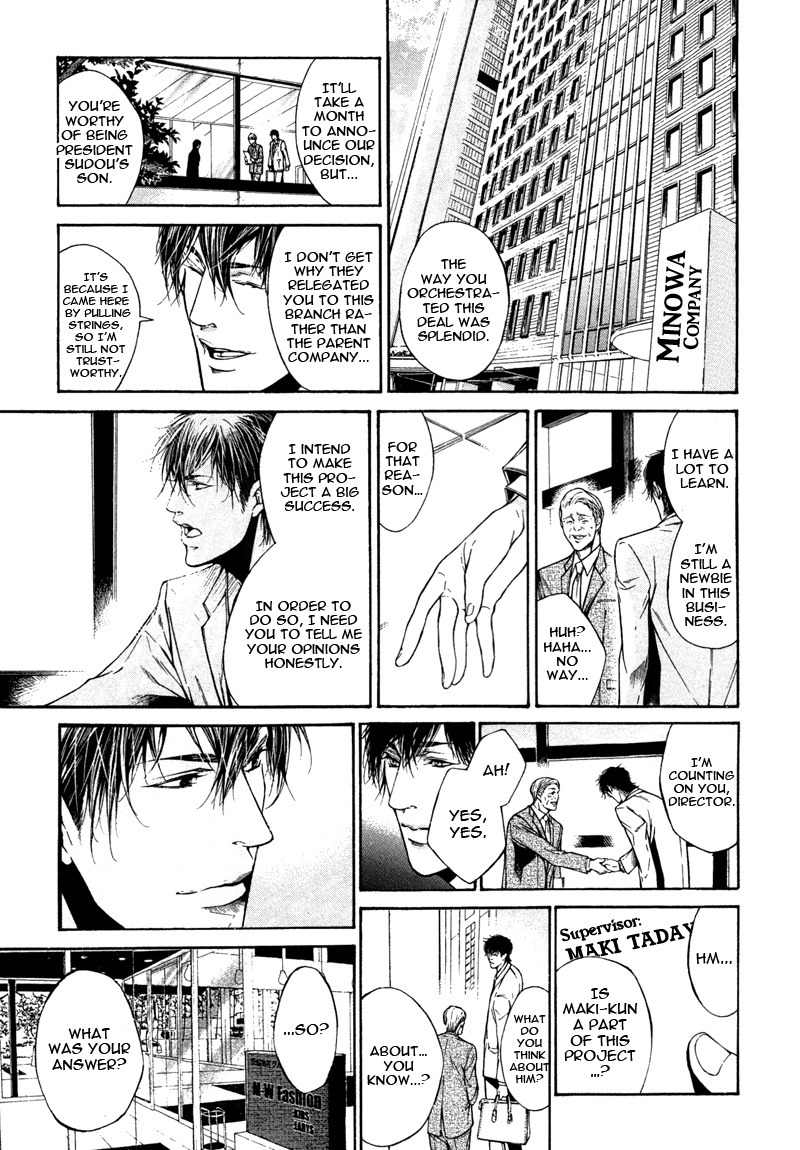 Only You, Only Chapter 2 page 5 - Chapter 2