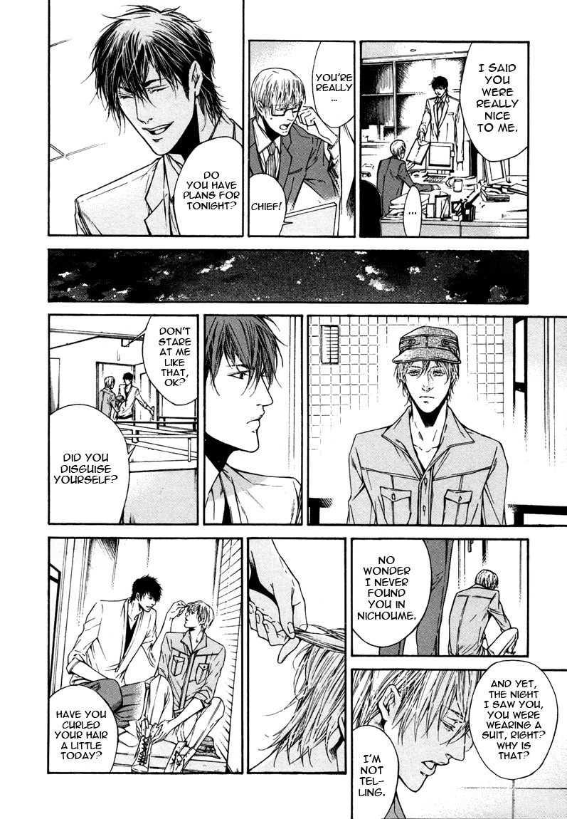 Only You, Only Chapter 2 page 6 - Chapter 2