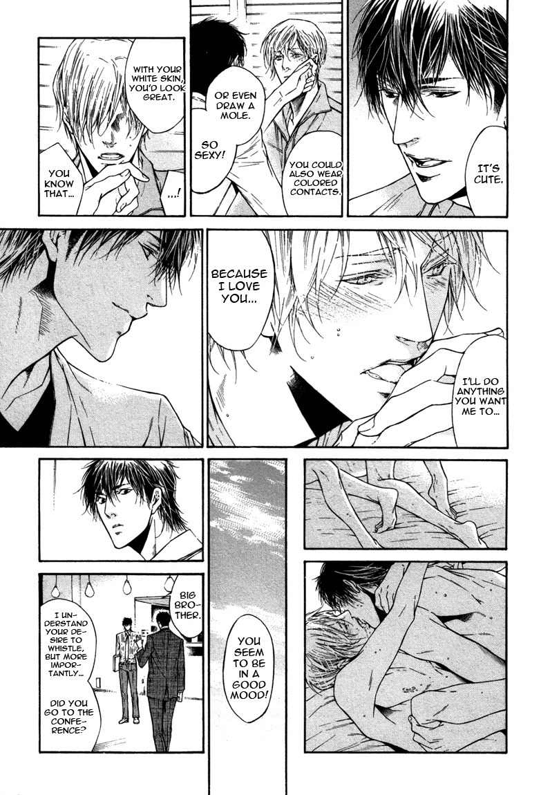 Only You, Only Chapter 2 page 7 - Chapter 2