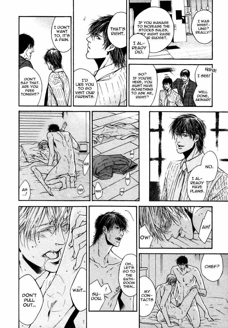Only You, Only Chapter 2 page 8 - Chapter 2