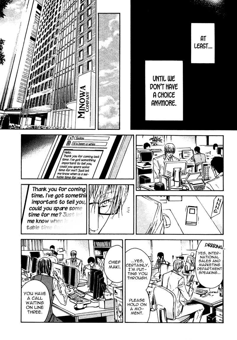 Only You, Only Chapter 3 page 13 - Chapter 3