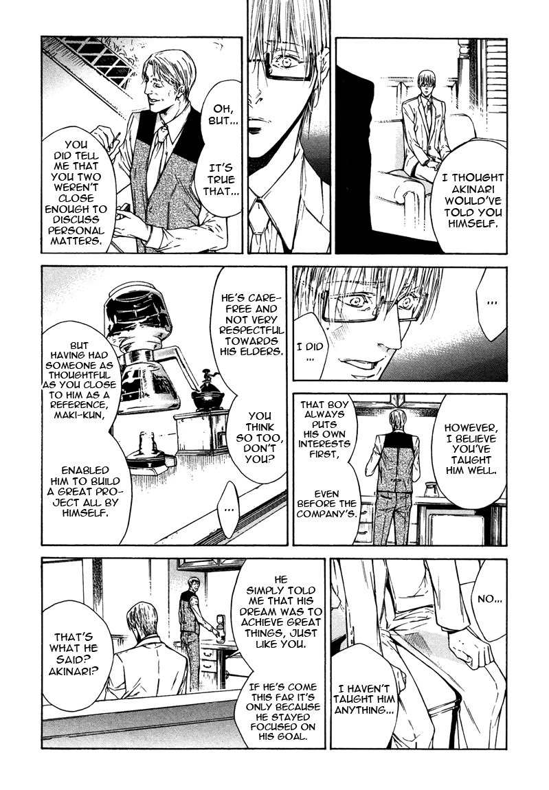 Only You, Only Chapter 3 page 15 - Chapter 3