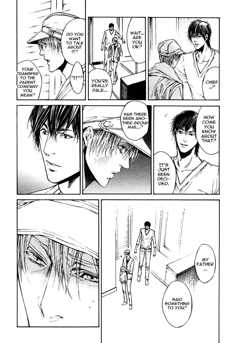 Only You, Only Chapter 3 page 19 - Chapter 3