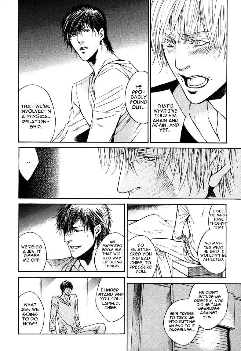 Only You, Only Chapter 3 page 22 - Chapter 3