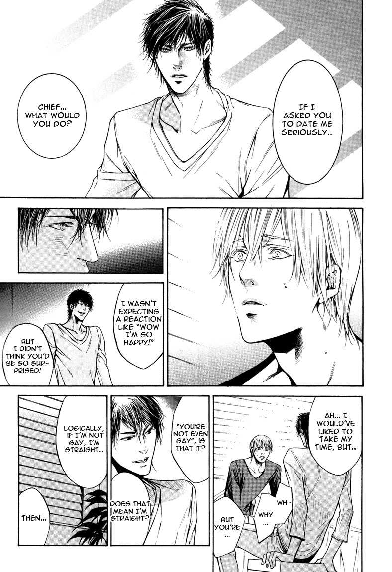 Only You, Only Chapter 3 page 25 - Chapter 3