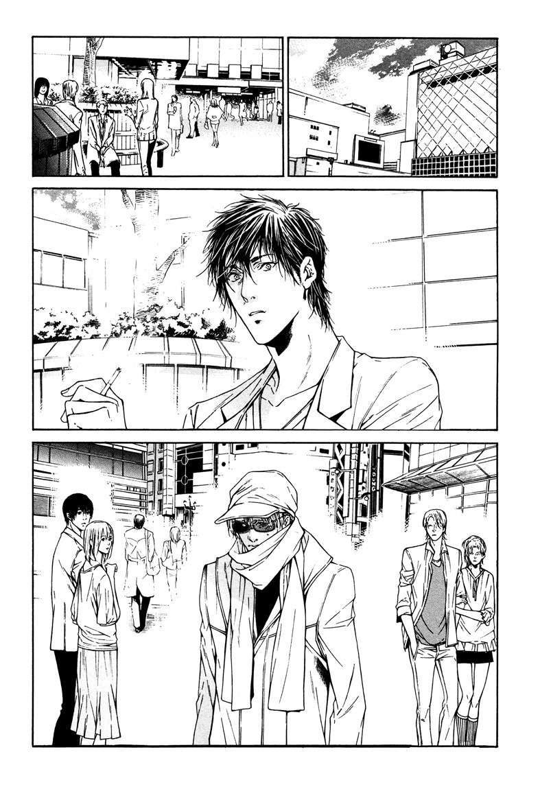 Only You, Only Chapter 3 page 5 - Chapter 3