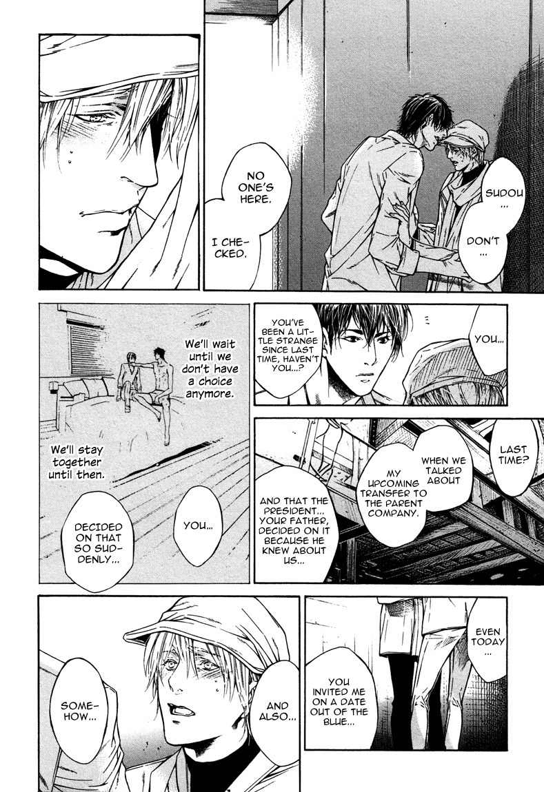 Only You, Only Chapter 3 page 8 - Chapter 3