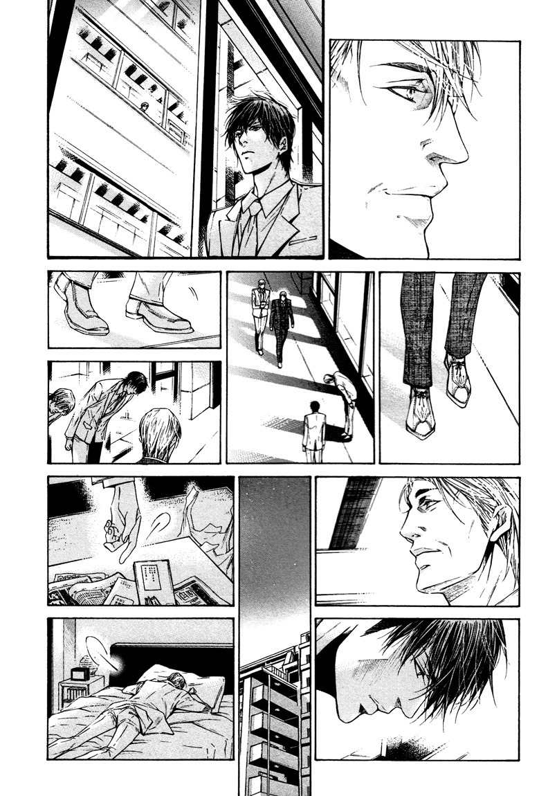 Only You, Only Chapter 4 page 10 - Chapter 4
