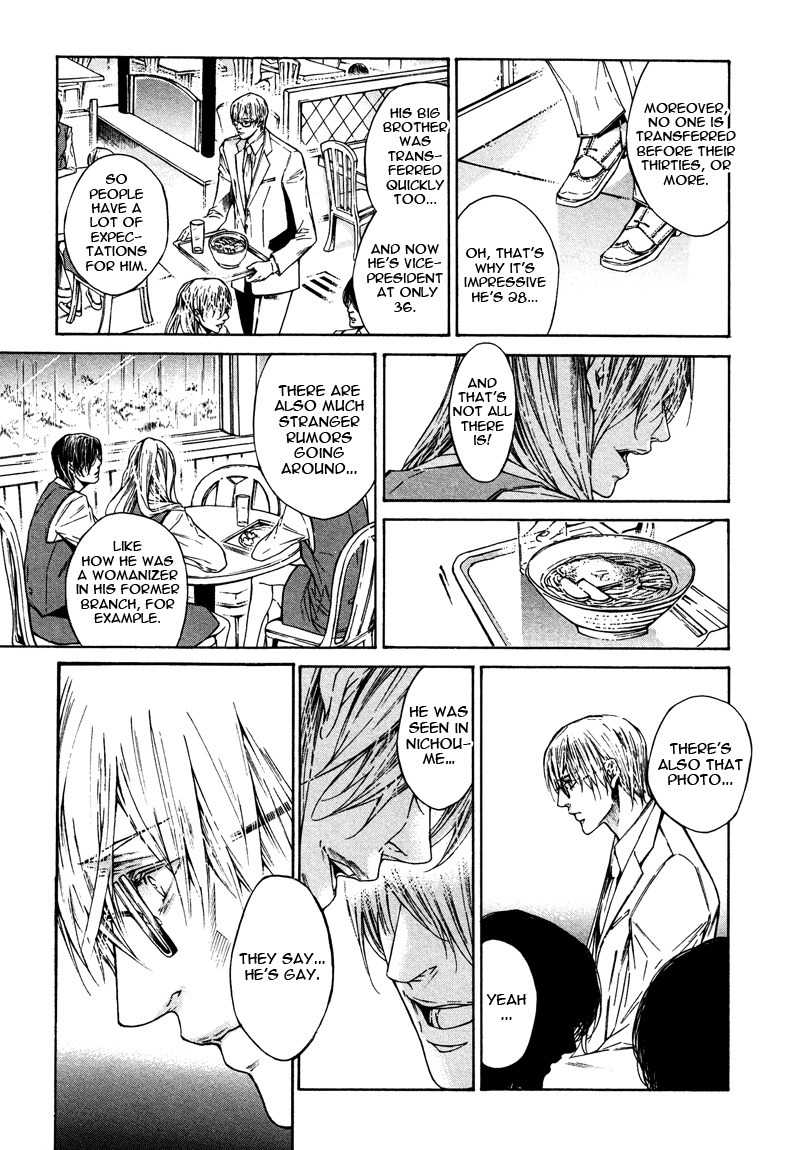 Only You, Only Chapter 4 page 13 - Chapter 4
