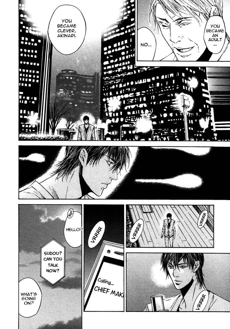Only You, Only Chapter 4 page 20 - Chapter 4
