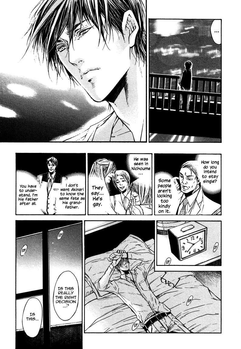 Only You, Only Chapter 4 page 25 - Chapter 4