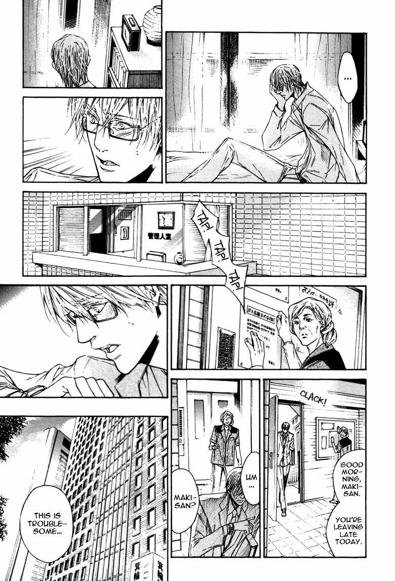 Only You, Only Chapter 4 page 5 - Chapter 4