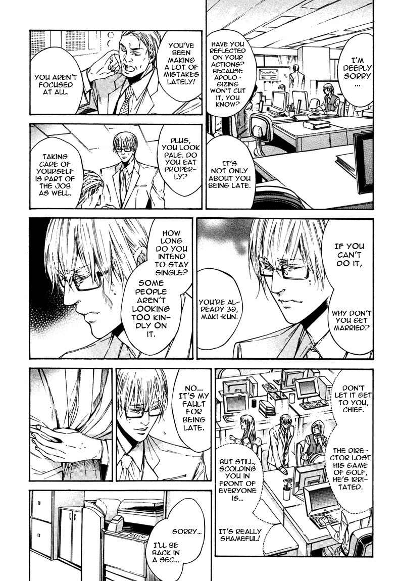 Only You, Only Chapter 4 page 6 - Chapter 4