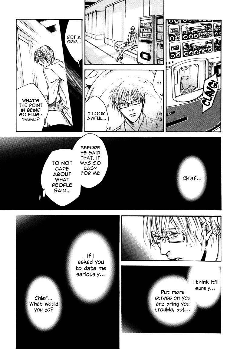 Only You, Only Chapter 4 page 7 - Chapter 4