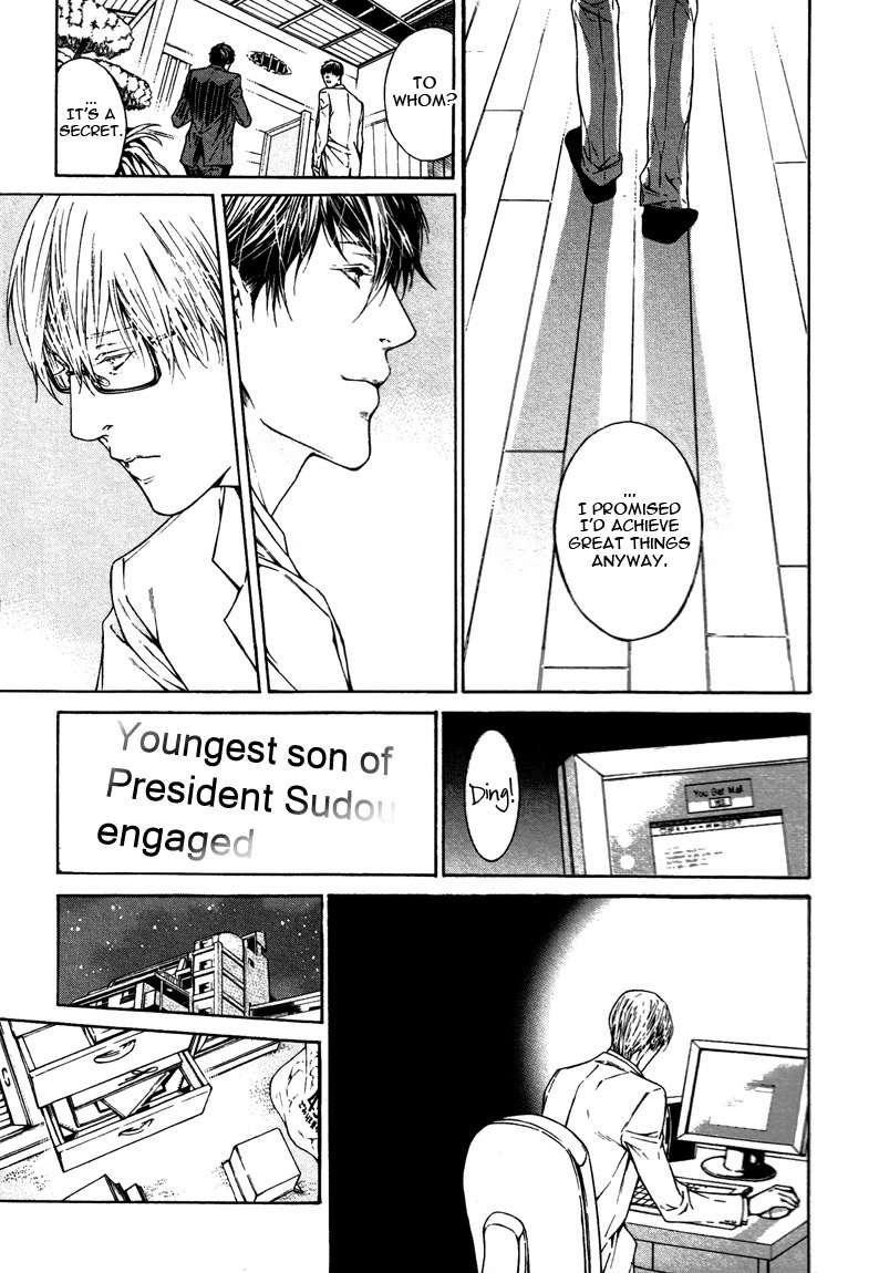 Only You, Only Chapter 5 page 13 - Chapter 5