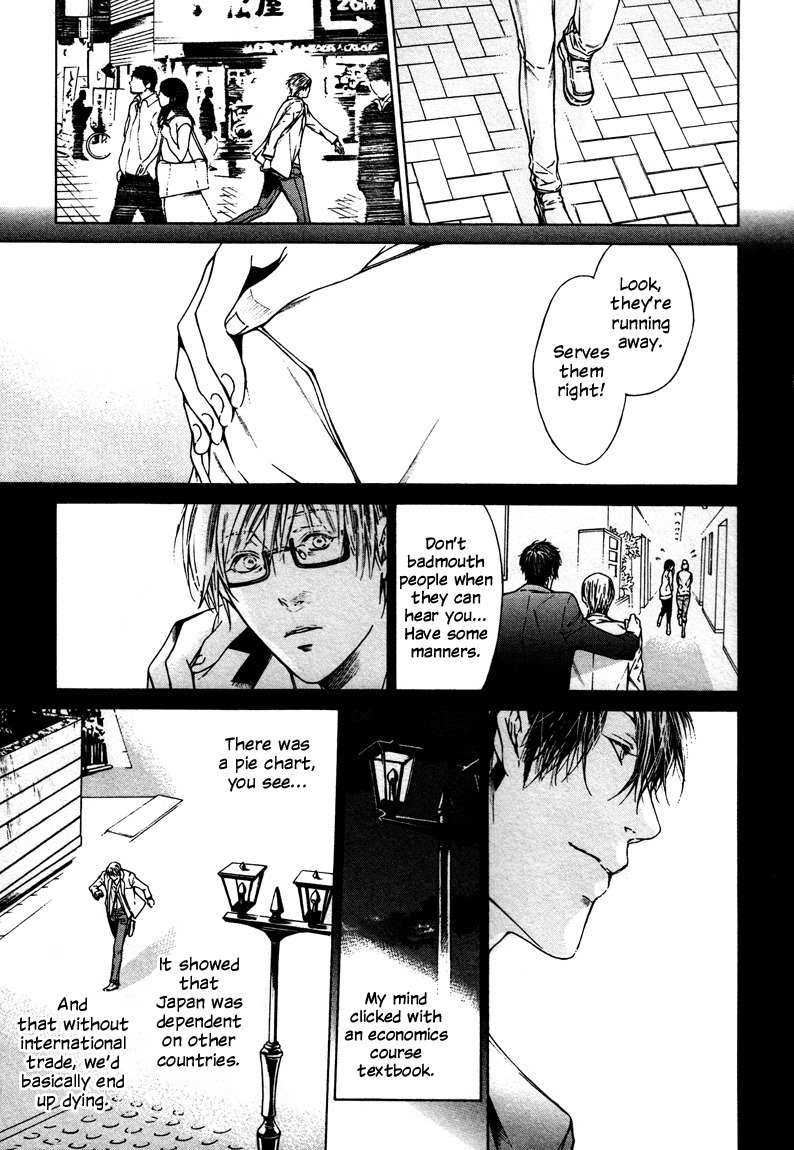 Only You, Only Chapter 5 page 25 - Chapter 5