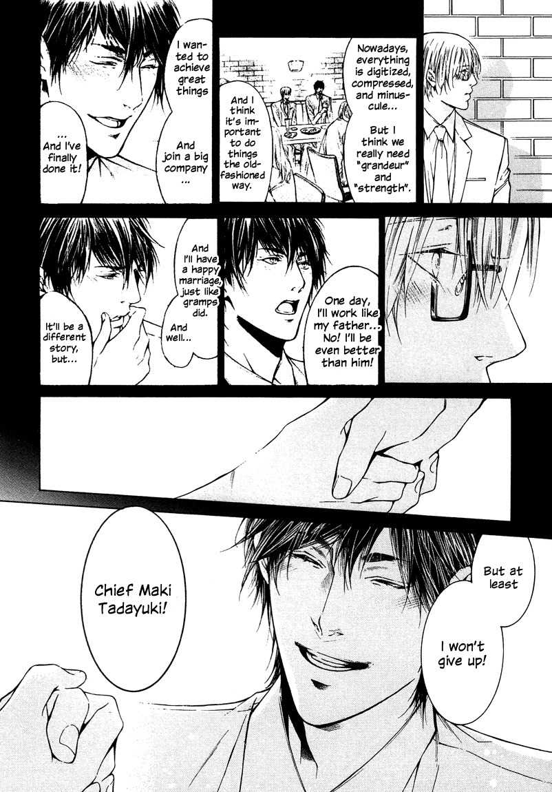 Only You, Only Chapter 5 page 26 - Chapter 5