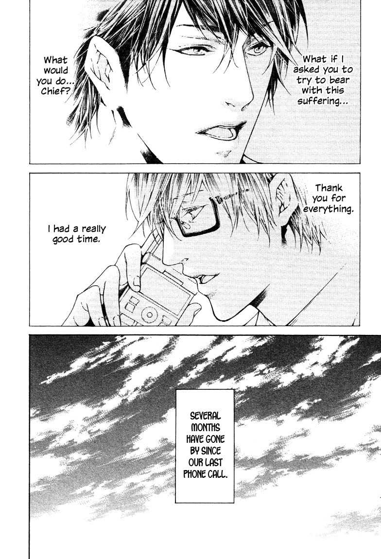 Only You, Only Chapter 5 page 4 - Chapter 5