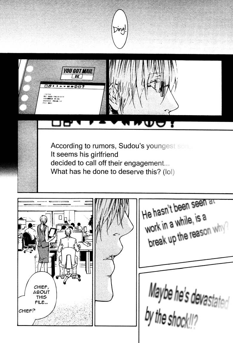 Only You, Only Chapter 6 page 4 - Chapter 6