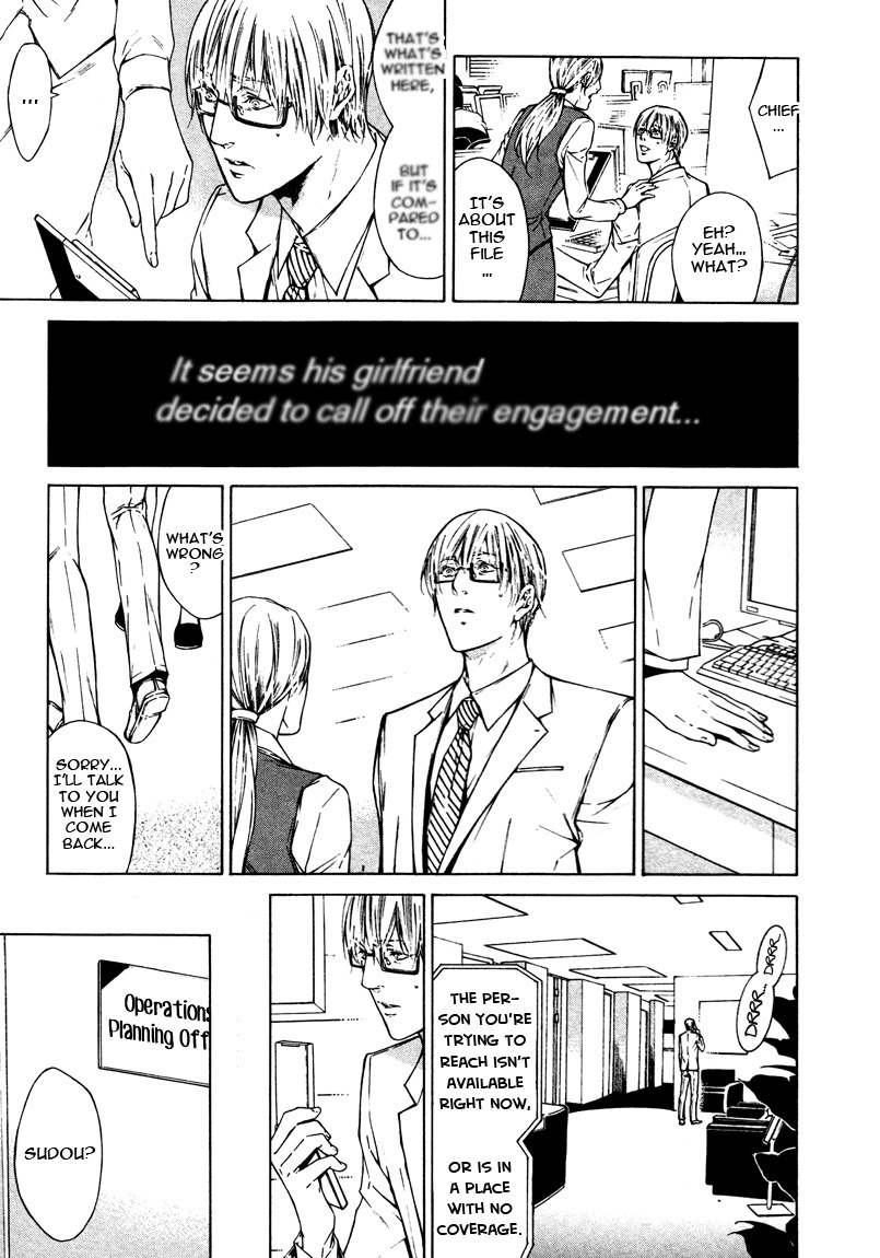 Only You, Only Chapter 6 page 5 - Chapter 6