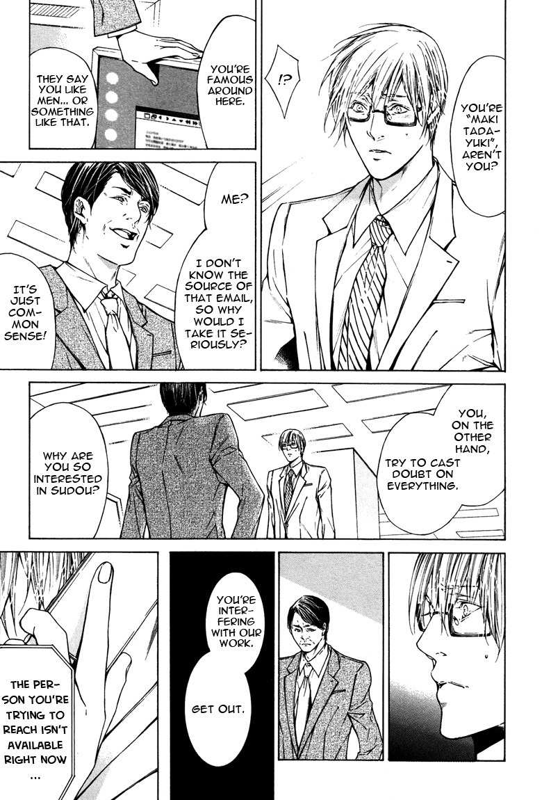 Only You, Only Chapter 6 page 7 - Chapter 6