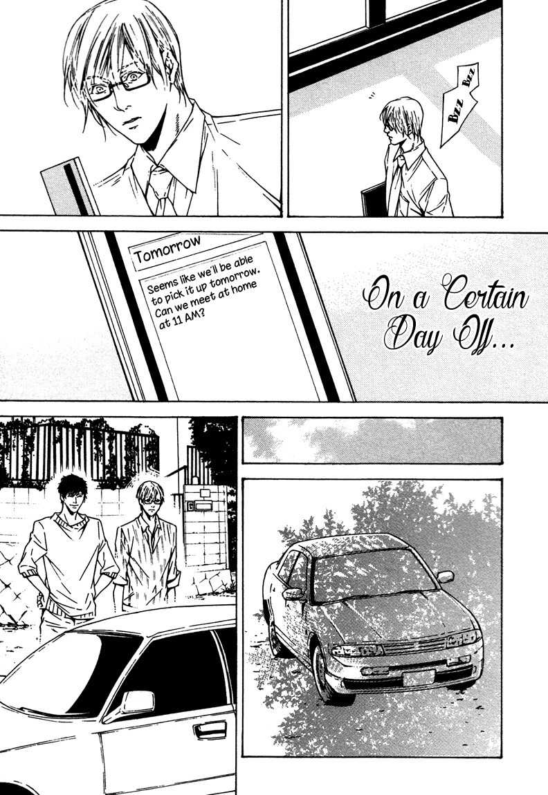 Only You, Only Chapter 7.5 page 3 - Chapter 7.5: Extras