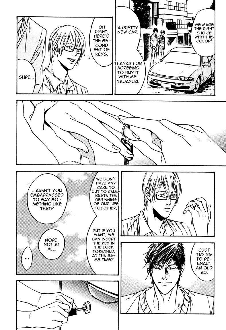 Only You, Only Chapter 7.5 page 4 - Chapter 7.5: Extras