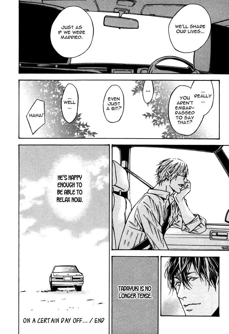Only You, Only Chapter 7.5 page 6 - Chapter 7.5: Extras