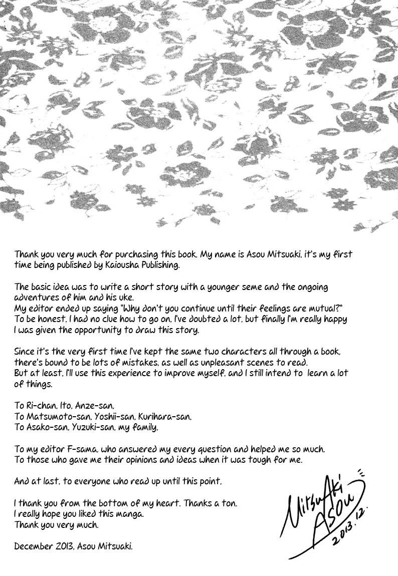 Only You, Only Chapter 7.5 page 7 - Chapter 7.5: Extras