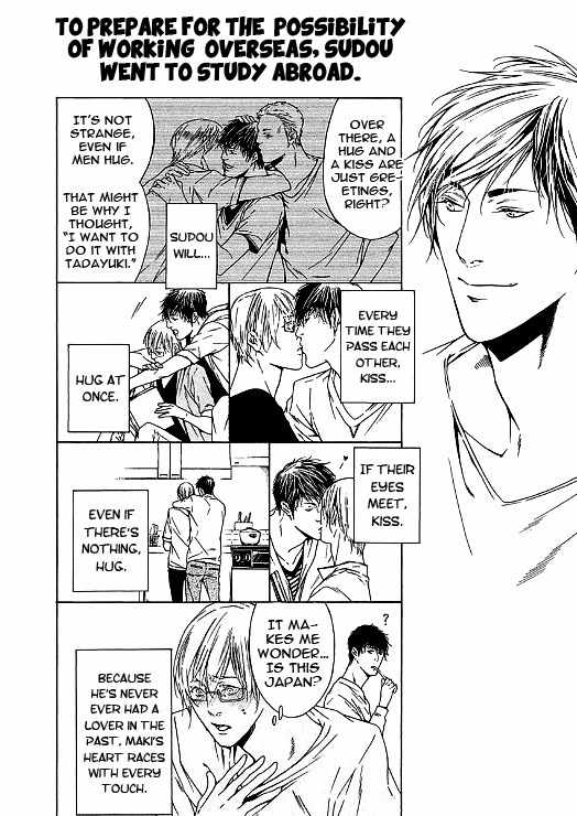 Only You, Only Chapter 7.5 page 8 - Chapter 7.5: Extras