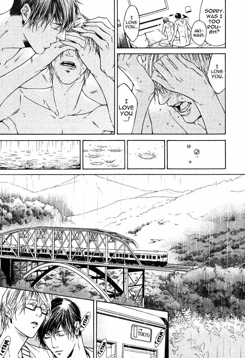 Only You, Only Chapter 7 page 13 - Chapter 7