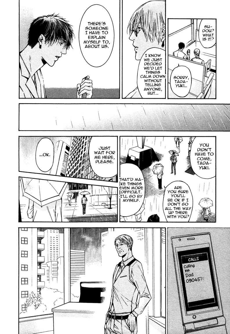 Only You, Only Chapter 7 page 16 - Chapter 7