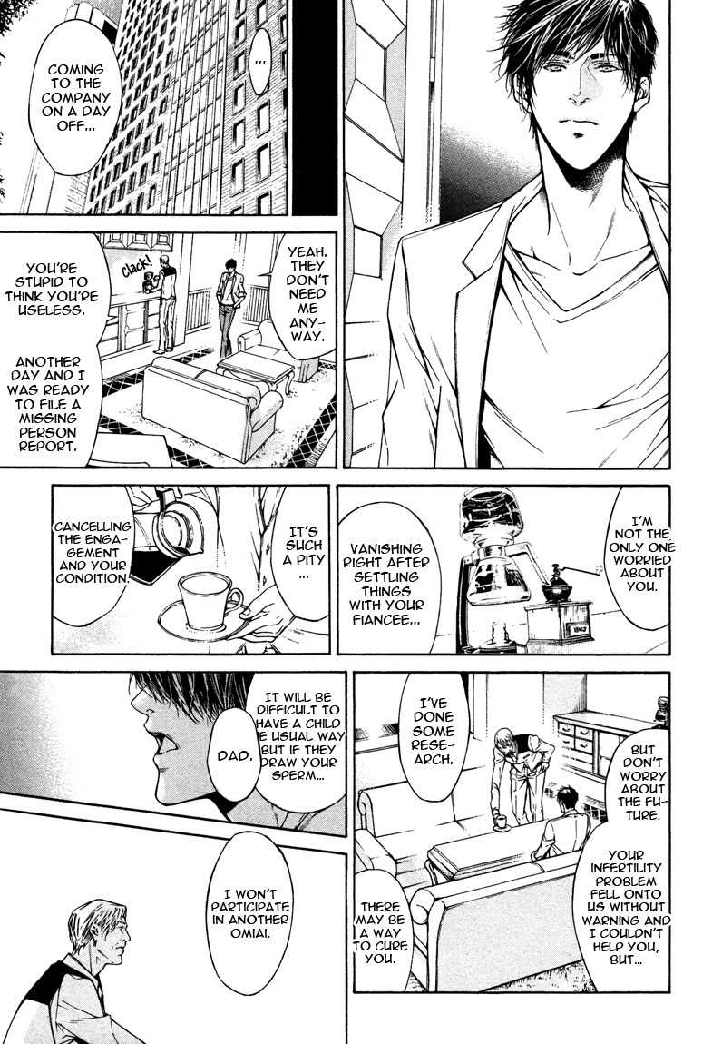 Only You, Only Chapter 7 page 17 - Chapter 7