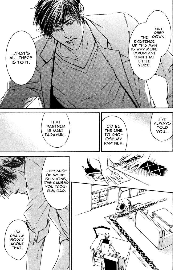 Only You, Only Chapter 7 page 21 - Chapter 7