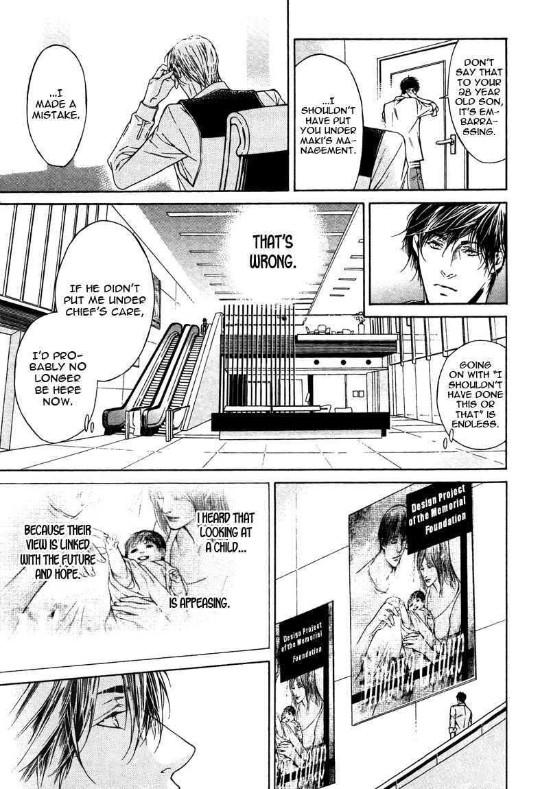 Only You, Only Chapter 7 page 23 - Chapter 7