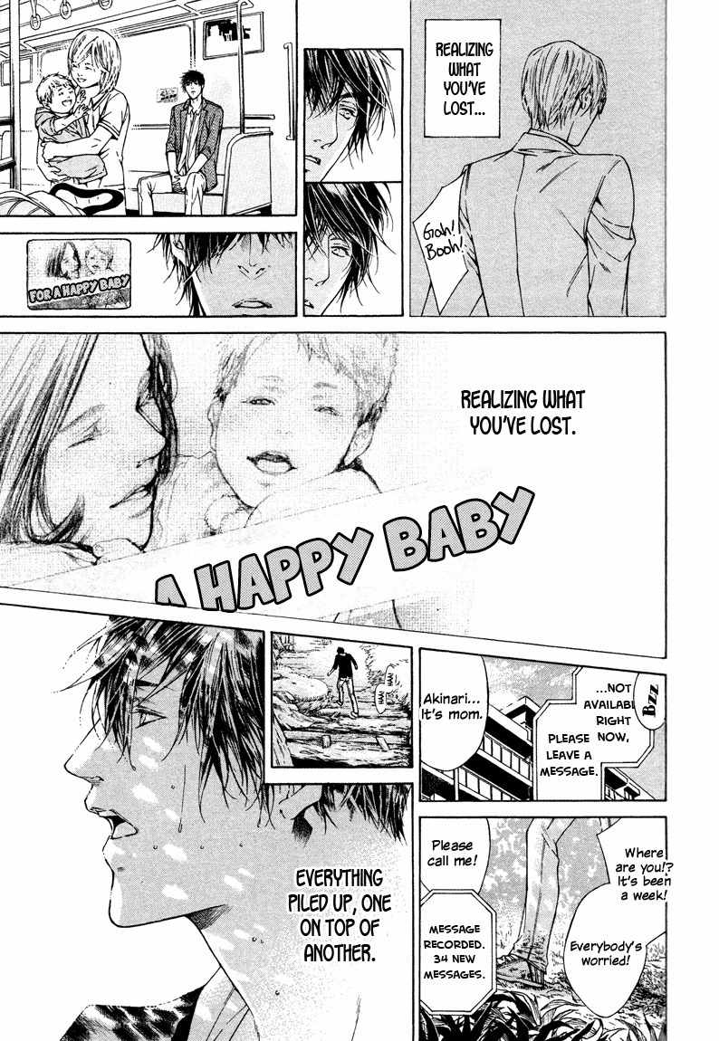 Only You, Only Chapter 7 page 25 - Chapter 7