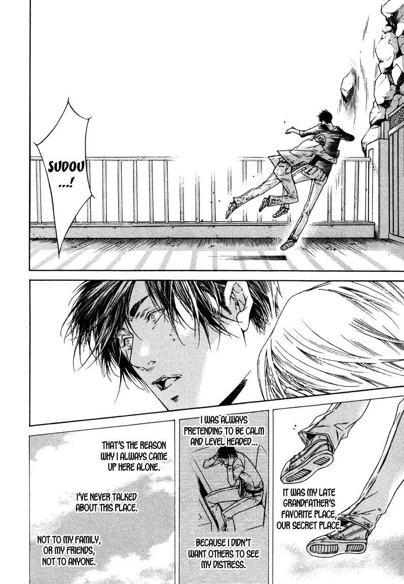 Only You, Only Chapter 7 page 28 - Chapter 7