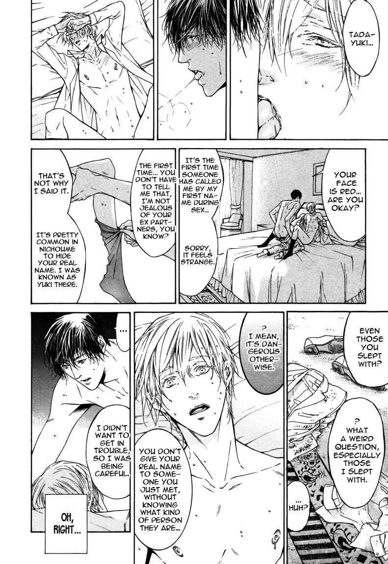 Only You, Only Chapter 7 page 6 - Chapter 7