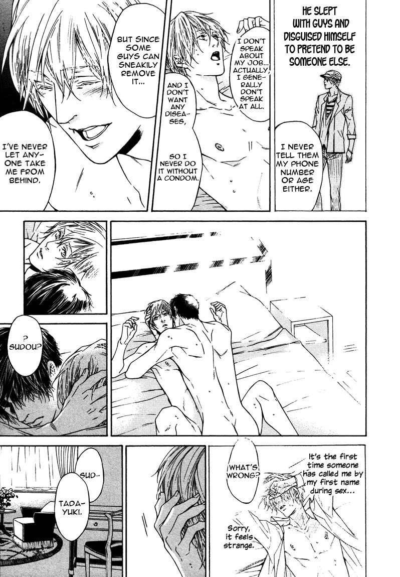 Only You, Only Chapter 7 page 7 - Chapter 7