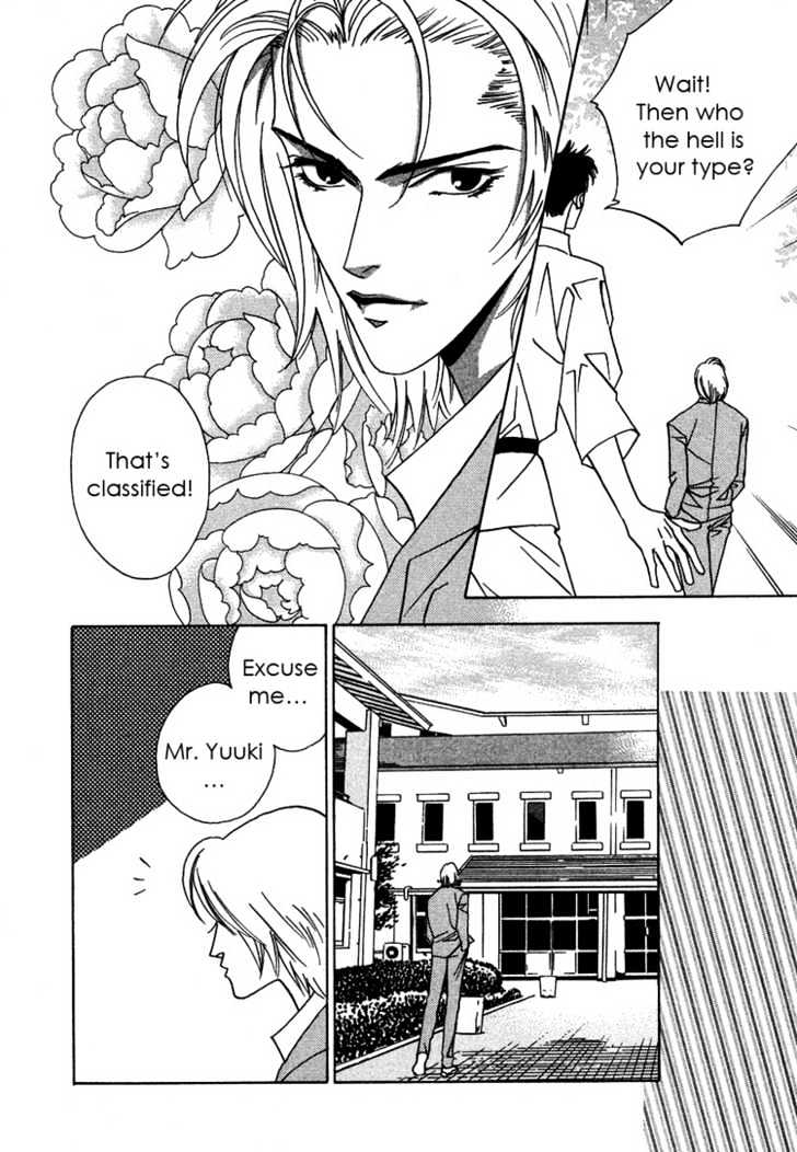 Only You (TOHJOH Asami) Chapter 1 page 10 - Chapter 1 : Only You