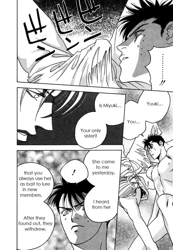 Only You (TOHJOH Asami) Chapter 1 page 24 - Chapter 1 : Only You