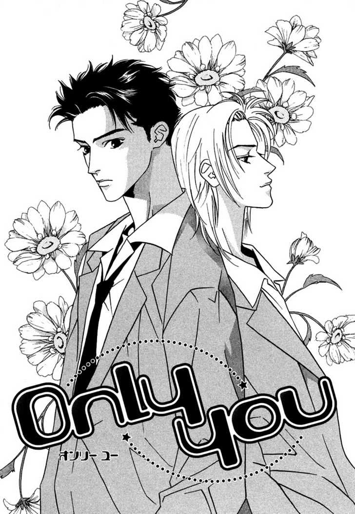 Only You (TOHJOH Asami) Chapter 1 page 6 - Chapter 1 : Only You